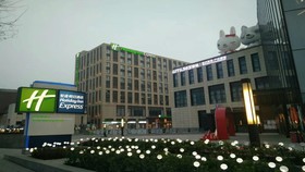 Holiday Inn Express Xi'an Qujiang South