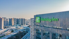 Holiday Inn High Tech Zone
