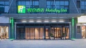 Holiday Inn High Tech Zone
