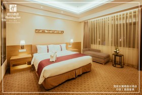 Holiday Inn Xi'an Big Goose Pagoda