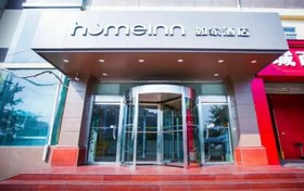 Home Inn Chengxi Passenger Depot