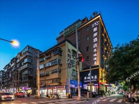 Xana Hotelle Xi'an Railway Station Wulukou Wanda Plaza Branch
