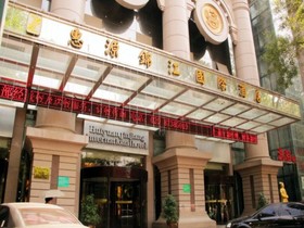 Huiyuan Jinjiang International Hotel