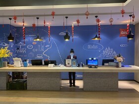 Ibis Xian Hi-Tech Zone