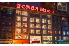 ibis xi'an North Second Ring Weiyang Road Hotel