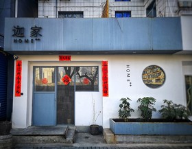Jiajia Home