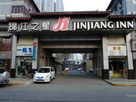 Jinjiang Inn Xi'an Jianguomen Hotel
