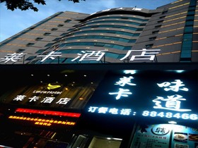Leica Hotel