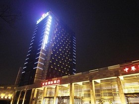 Long March International Hotel