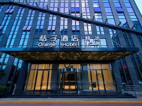 Orange Hotel Select Xi'an High-tech Zone Jinye Road