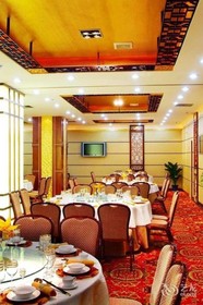 Shang De Business Hotel