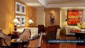 Sheraton Xi'an Hotel
