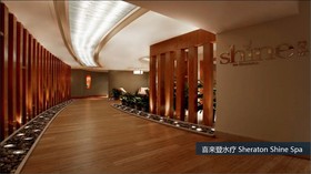 Sheraton Xi'an Hotel