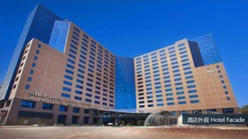 Sheraton Xi'an Hotel