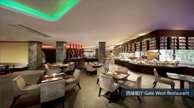 Sheraton Xi'an Hotel