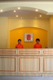Sunshine Hotel Xian