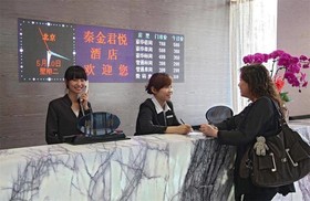 Sunshine Hotel Xian