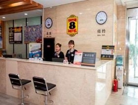 Super 8 by Wyndham Xian Feng Cheng Wu Lu Station Sai Gao