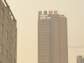 Super 8 North Gate - Xi'an
