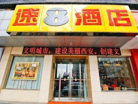 Ji Hotel