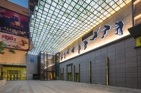 Tryp By Wyndham Hotel Xian