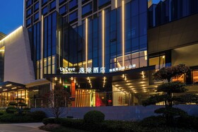 UrCove by Hyatt Xi'an Great Tang All Day Mall