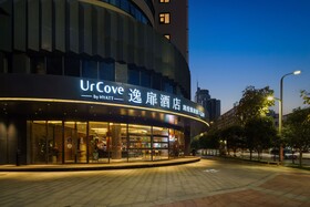UrCove by Hyatt Xi'an Yanta Hi-Tech