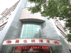 Vienna Hotel Xi'an Railway Station