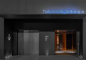 Wanda Yi Xi'An The Linow