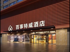 Xian Bestway Daxing Hotel