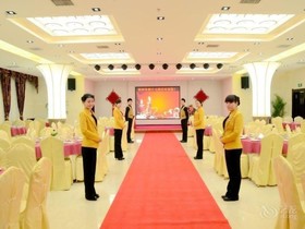 Xian Didu Hotel