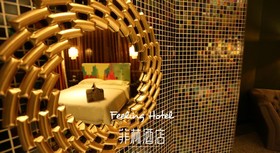 XI'AN Feeling Hotel-South Taibai Rd