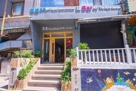 Xi'an Green Forest Hostel