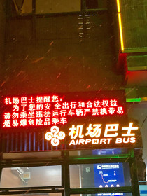 Xi’an Guotai Grand Hotel