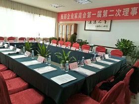 Xi’an Guotai Grand Hotel