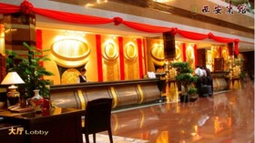 Xi'an Hotel