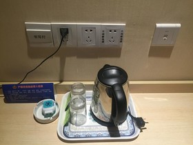 Xi'an Jiaotong University Academic Exchange Centre  Nanyang Hotel