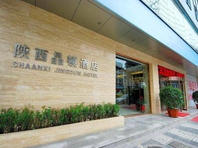 Xi'an Jingdun Hotel