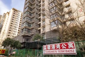 Xi'an Sweet Harbor Apartment Hotel