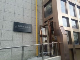 Xian Tangyun Aparthotel