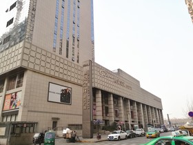 Xian Tangyun Aparthotel