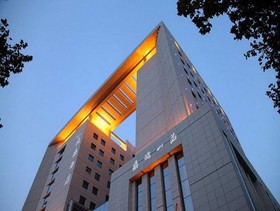 Xi'an Tian Ding Hotel
