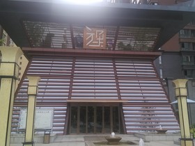 Xian Wisteria Lane Sunny Guest House