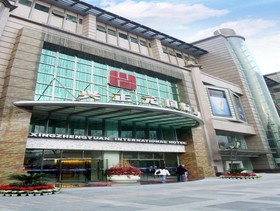 Xian Xingzhengyuan International Hotel