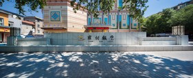 Yongcun Hotel