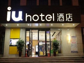IU Hotel Luliang Xiaoyi Zhenxing Street
