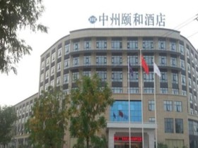 Xinxiang Zhongzhou Yihe Hotel