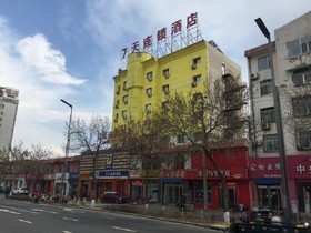 7 Days Inn Xinzhou Xinyi Middle School Branch