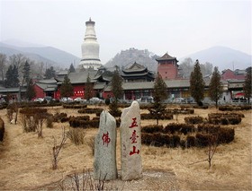Wutai Mountain Marriott Hotel