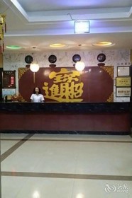 Yong Hong Hotel